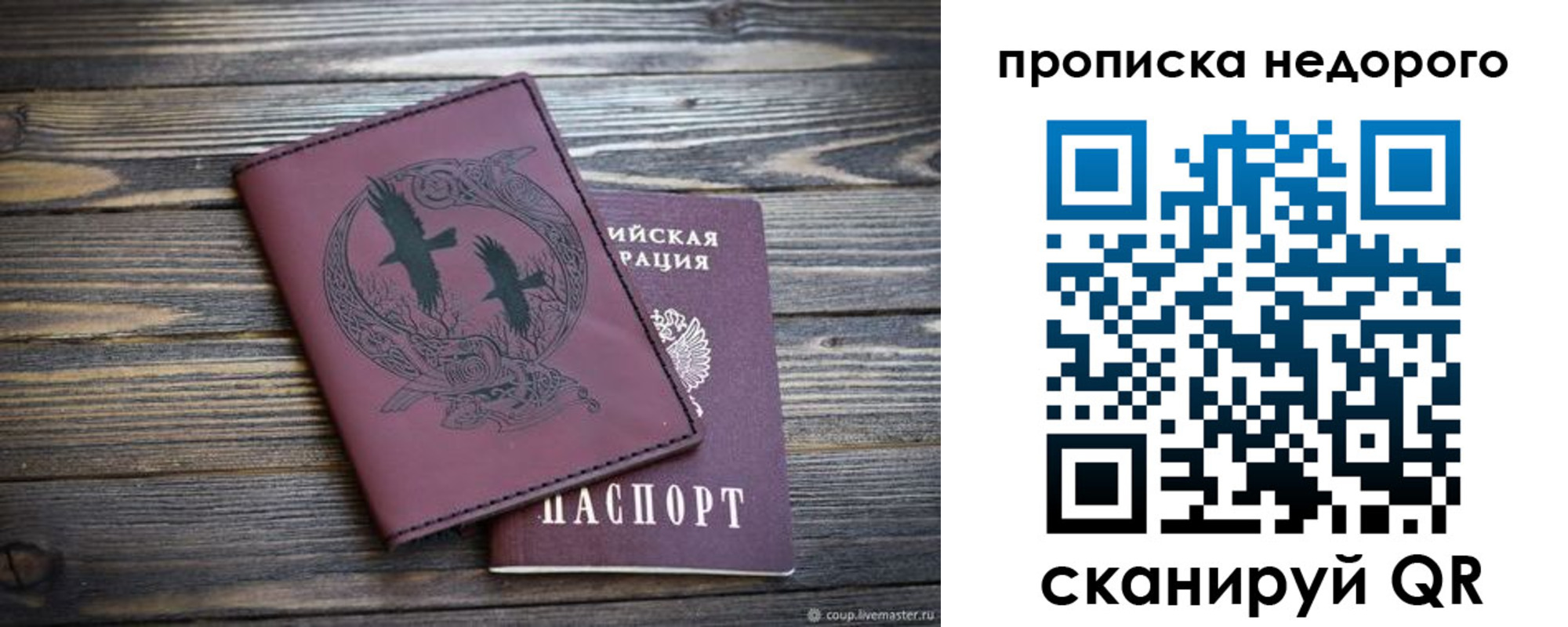 регистрация для школы в Котельниче