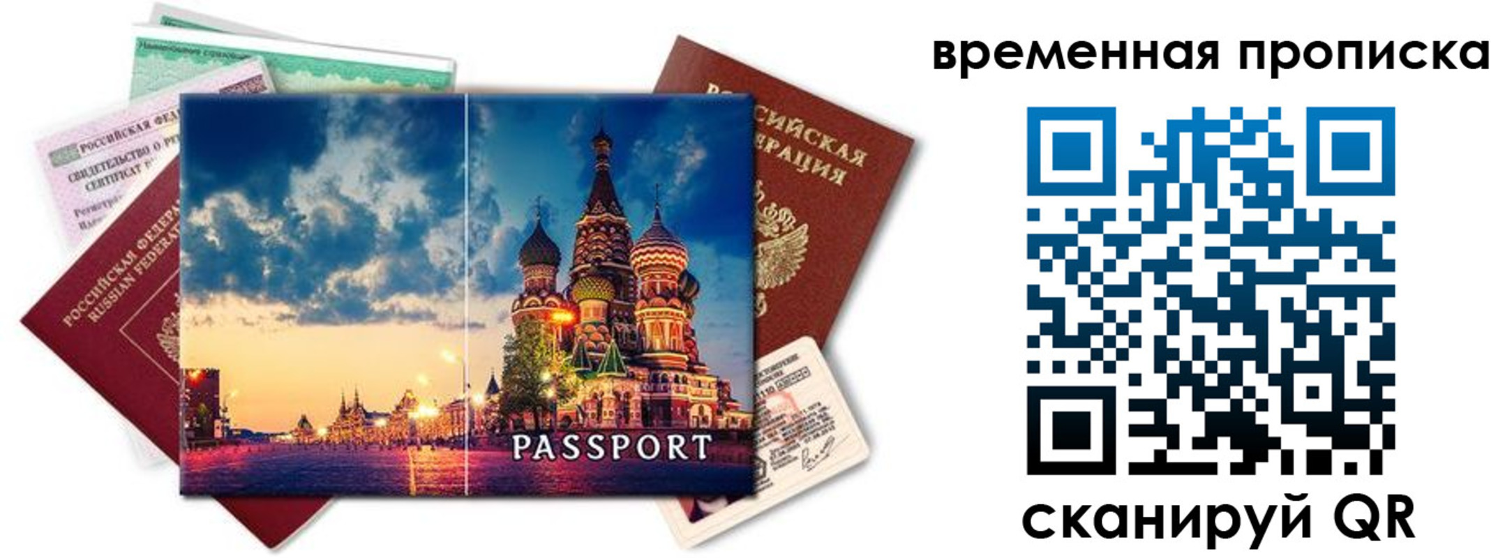 пропишу в квартире в Котельниче